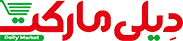 دیلی مارکت-شرکای تجاری برات